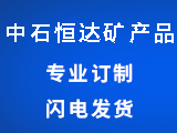 制冷設(shè)備：螺桿冷凍機(jī)維修技術(shù)與故障分析